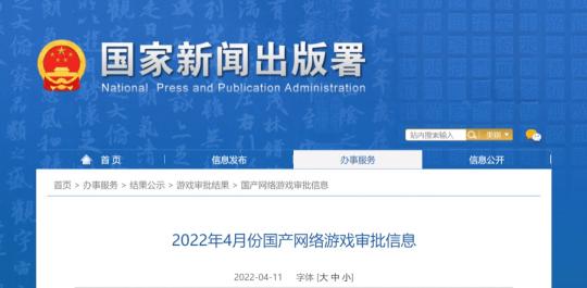 利来老牌ag旗舰中华人民共和国国务院任免人员