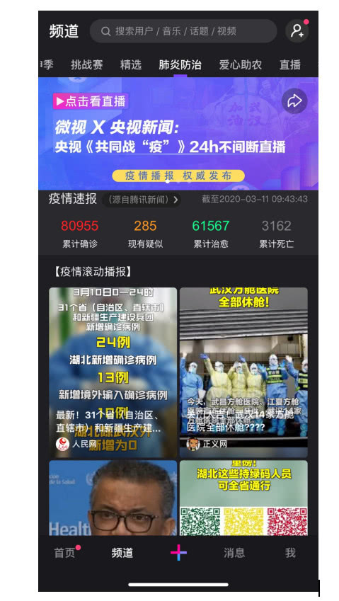 利来老牌国际滚动新闻_央广网