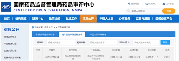滚动新闻-中国新闻网-梳理天下新闻