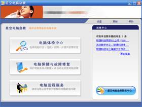 体育新闻滚动新闻-中国新闻网-梳理天下新闻