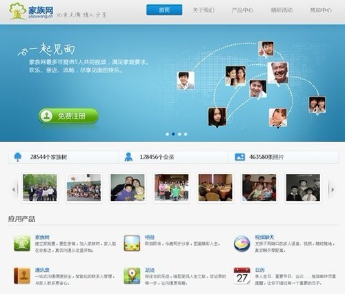滚动新闻 _利来老牌游戏直营网 东方财富网