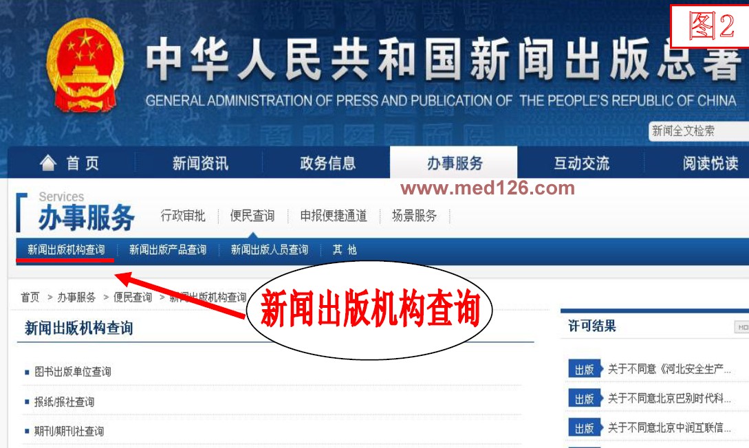 中新网：青春力量助力乡村安图奶头山村冬季旅游利国娱乐国际老牌w66“热”力十足