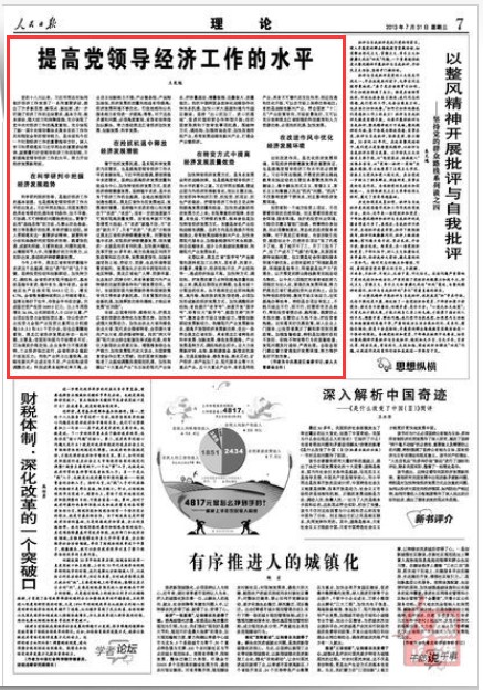 东西问｜徐泓：台湾人到底该从什么立场看待中国史？