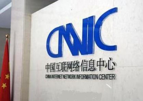 中国互联网新闻中心（中国网）换发新闻记者证人员名单公示