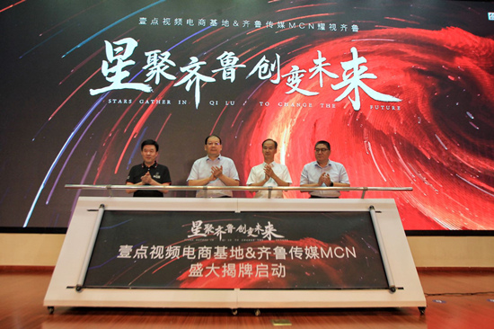媒体：智算中心进入跑马圈地时代运营商与互联网巨头竞速
